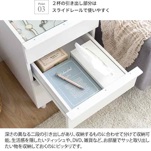 サイドテーブル チェスト スリム ガラス天板 引き出し 高さ60cm おしゃれ サイドチェスト コンパクト ナイトテーブル 小さい テーブル コの通販は alexiscoates.com