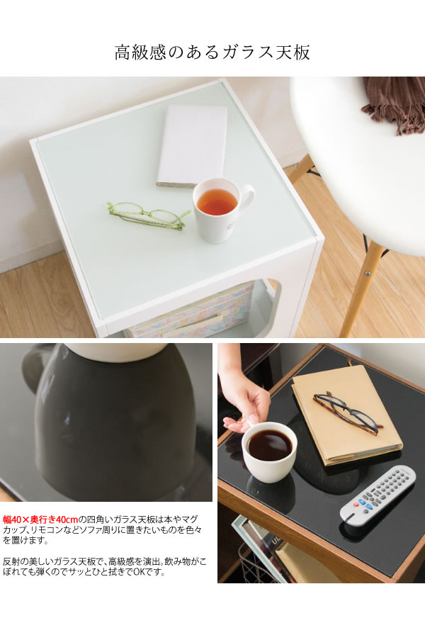サイドテーブル 2段 収納付き ガラス天板 高さ45cm カフェ風 テーブル おしゃれ ナイトテーブル 小さい テーブル ソファテーブル ごみ箱上 テーブル キューブ サイドテーブル オープンラック ベッドサイド テーブル ベッド横 玄関 幅40cm 奥行40cm ホワイト ブラウン_6