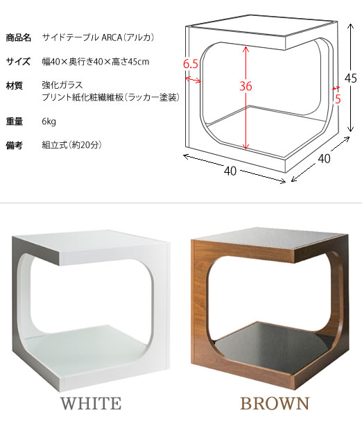 サイドテーブル 2段 収納付き ガラス天板 高さ45cm カフェ風 テーブル おしゃれ ナイトテーブル 小さい テーブル ソファテーブル ごみ箱上 テーブル キューブ サイドテーブル オープンラック ベッドサイド テーブル ベッド横 玄関 幅40cm 奥行40cm ホワイト ブラウン_2
