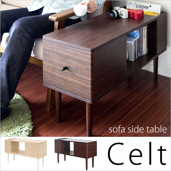 サイドテーブル スリム 引き出し付き 高さ46cm カフェ風 テーブル 収納付き 隙間収納 ほぼ完成品(脚・取っ手のみ取付) おしゃれ ナイトテーブル 小さい テーブル ソファテーブル ブックスタンド オープンラック ベッドサイド テーブル ベッド横 幅28cm 奥行75cm ブラウンの通販は
