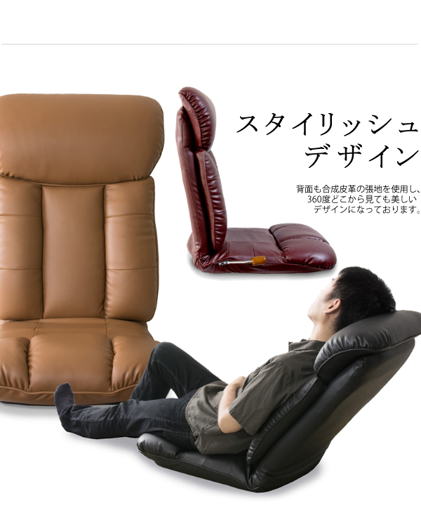 座椅子 ハイバック 薄型 完成品 日本製 国産 レバー式 座ったまま リクライニング 座椅子 おしゃれ フロアチェア フラット 合皮レザー スーパーソフトレザー 幅55cm 奥行64〜125cm 高さ19〜74cm 座面高さ9cm 和室 洋室 リビング こたつ ブラック ブラウン ワインレッド_5