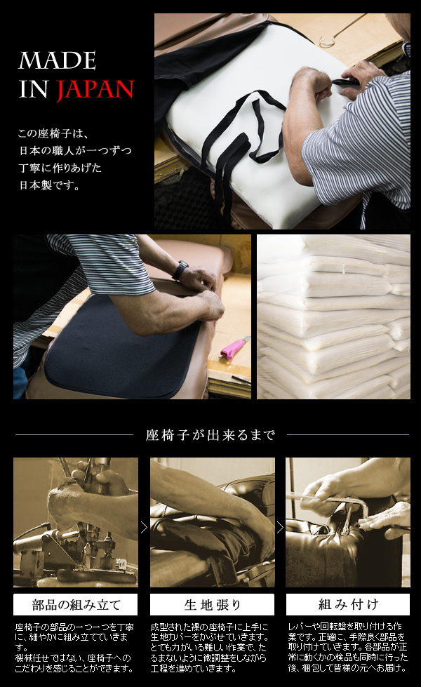座椅子 ハイバック 薄型 完成品 日本製 国産 レバー式 座ったまま リクライニング 座椅子 おしゃれ フロアチェア フラット 合皮レザー スーパーソフトレザー 幅55cm 奥行64〜125cm 高さ19〜74cm 座面高さ9cm 和室 洋室 リビング こたつ ブラック ブラウン ワインレッド_13