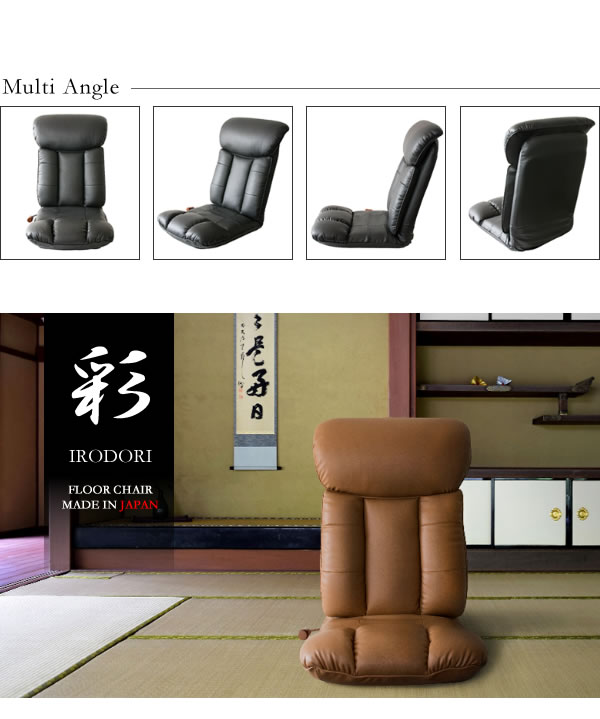 座椅子 ハイバック 薄型 完成品 日本製 国産 レバー式 座ったまま リクライニング 座椅子 おしゃれ フロアチェア フラット 合皮レザー スーパーソフトレザー 幅55cm 奥行64〜125cm 高さ19〜74cm 座面高さ9cm 和室 洋室 リビング こたつ ブラック ブラウン ワインレッド_14