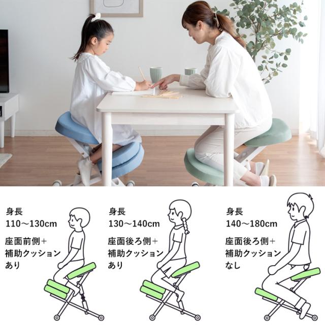 バランスチェア 姿勢矯正 プロポーションチェア 子供 補助クッション