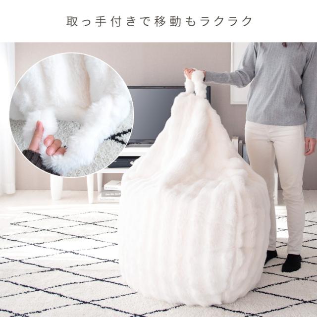 ビーズクッション形 丸 130×130 大人かわいい クッション 洗えるカバー ビーズソファ 一人掛け フロアクッション クッションソファ おしゃれ 大きいクッション 1Pソファー 座椅子 取っ手付き 幅130cm 奥行130cm 高さ25cm 女子部屋 ホワイト ベージュ ピンク グレー_10