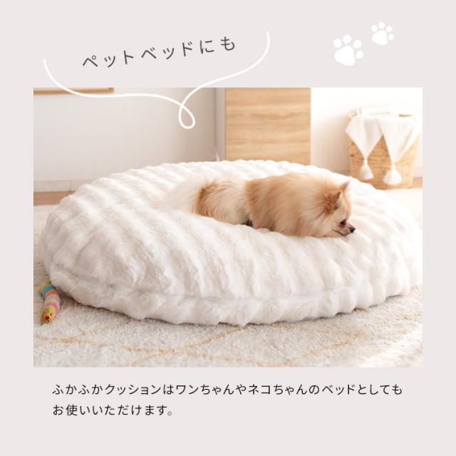 ビーズクッション形 丸 130×130 大人かわいい クッション 洗えるカバー ビーズソファ 一人掛け フロアクッション クッションソファ おしゃれ 大きいクッション 1Pソファー 座椅子 取っ手付き 幅130cm 奥行130cm 高さ25cm 女子部屋 ホワイト ベージュ ピンク グレー_12