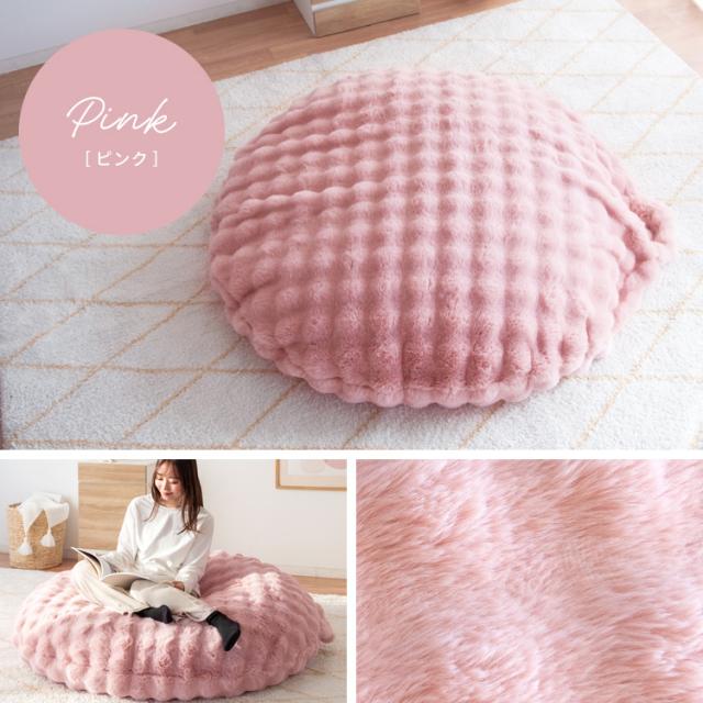 ビーズクッション形 丸 130×130 大人かわいい クッション 洗えるカバー ビーズソファ 一人掛け フロアクッション クッションソファ おしゃれ 大きいクッション 1Pソファー 座椅子 取っ手付き 幅130cm 奥行130cm 高さ25cm 女子部屋 ホワイト ベージュ ピンク グレー_15