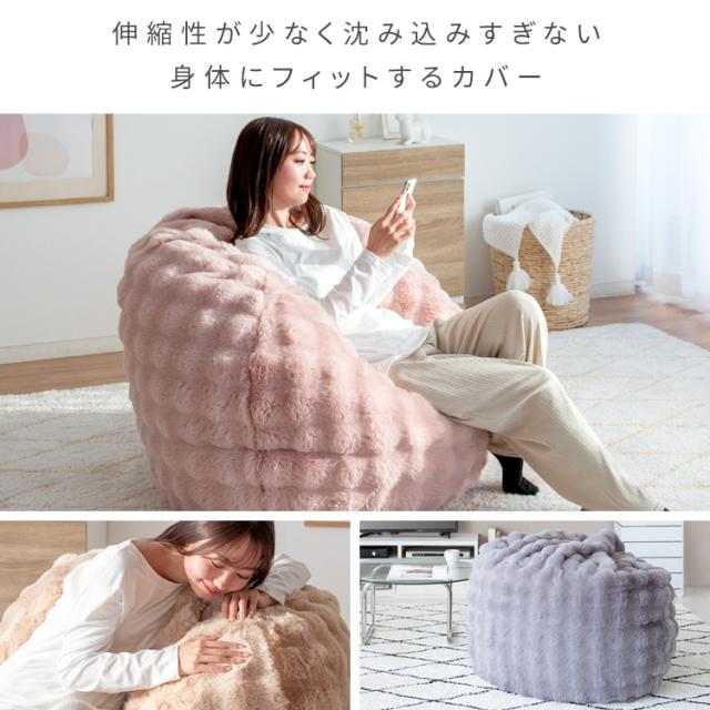 ビーズクッション形 丸 130×130 大人かわいい クッション 洗えるカバー ビーズソファ 一人掛け フロアクッション クッションソファ おしゃれ 大きいクッション 1Pソファー 座椅子 取っ手付き 幅130cm 奥行130cm 高さ25cm 女子部屋 ホワイト ベージュ ピンク グレー_8