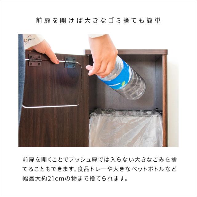 ゴミ箱に見えないゴミ箱 おしゃれ 45リットル 45L 背の高い ゴミ箱 スリム 25幅 ダストボックス プッシュ式 ごみ箱 縦長 カウンター キッチン 隙間 木製 家具調 ゴミ箱 撥水 幅25cm 奥行30cm 高さ80cm ホワイト ナチュラル グレージュ ブラウン モカ 木目柄 大理石柄 無地_3