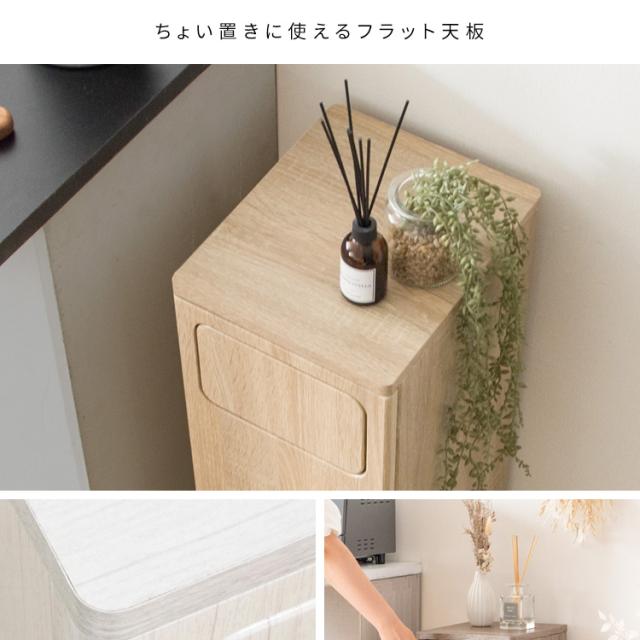 ゴミ箱に見えないゴミ箱 おしゃれ 45リットル 45L 背の高い ゴミ箱 スリム 25幅 ダストボックス プッシュ式 ごみ箱 縦長 カウンター キッチン 隙間 木製 家具調 ゴミ箱 撥水 幅25cm 奥行30cm 高さ80cm ホワイト ナチュラル グレージュ ブラウン モカ 木目柄 大理石柄 無地_5