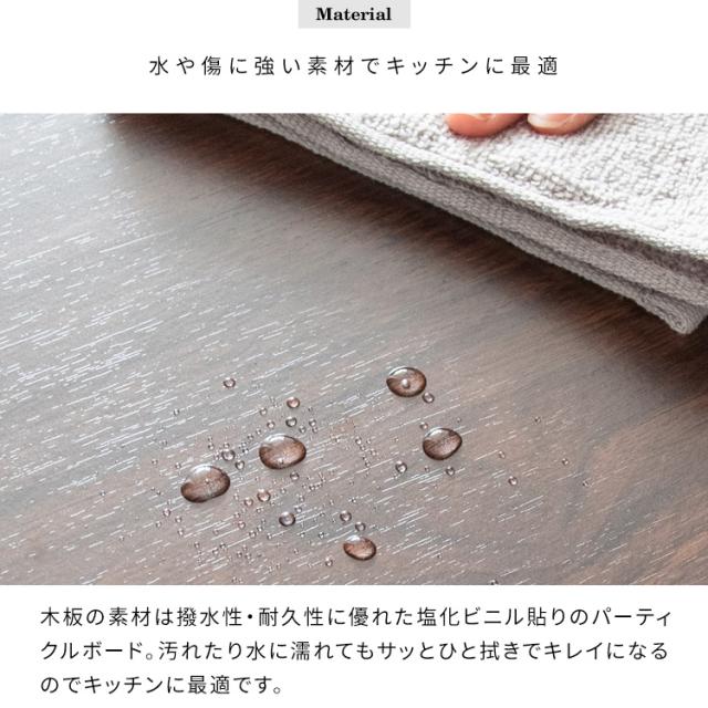 ゴミ箱に見えないゴミ箱 おしゃれ 45リットル 45L 背の高い ゴミ箱 スリム 25幅 ダストボックス プッシュ式 ごみ箱 縦長 カウンター キッチン 隙間 木製 家具調 ゴミ箱 撥水 幅25cm 奥行30cm 高さ80cm ホワイト ナチュラル グレージュ ブラウン モカ 木目柄 大理石柄 無地_8