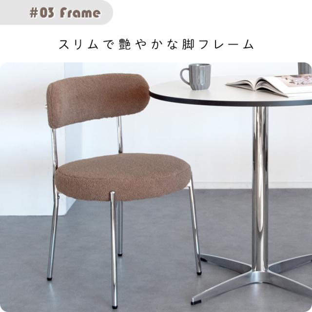 ダイニングチェア 座面高さ44.5cm ブークレ チェア カフェ風 椅子 ふわふわ もこもこ おしゃれ 丸椅子 背もたれ付き カフェチェア リビングチェア デスクチェア 在宅勤務 テレワーク 幅48cm 奥行50cm 高さ74cm ホワイト グレージュ ブラック 韓国風 インテリア おうちカフェ_6