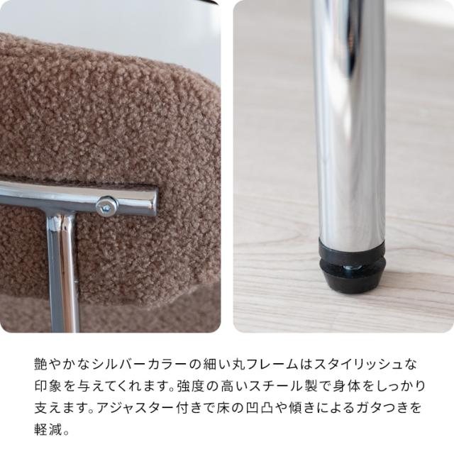 ダイニングチェア 座面高さ44.5cm ブークレ チェア カフェ風 椅子 ふわふわ もこもこ おしゃれ 丸椅子 背もたれ付き カフェチェア リビングチェア デスクチェア 在宅勤務 テレワーク 幅48cm 奥行50cm 高さ74cm ホワイト グレージュ ブラック 韓国風 インテリア おうちカフェ_7