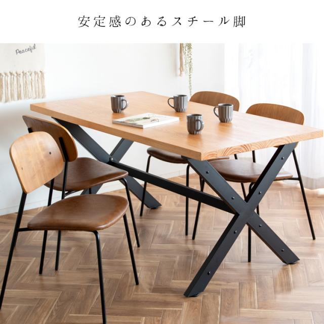 ダイニングテーブル 4人用 150幅 カフェ風ダイニングテーブル おしゃれ 天然木 ヴィンテージ風 4人掛け 木製 カフェテーブル 頑丈 木目 食卓テーブル 机 長方形 ブラックスチール脚 幅150cm 奥行80cm 高さ72cm 家族 ナチュラル ブラウン ダークブラウン テーブル単品_6