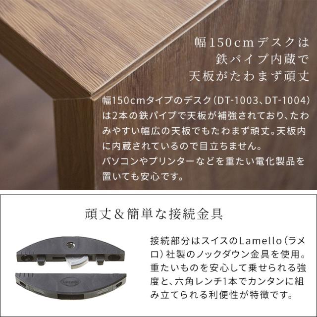 デスク シンプル パソコンデスク 150×60 カフェ風 テーブル おしゃれ ダイニングテーブル 頑丈 ミシン台 ネイルデスク ワークデスク 作業台 木製 コの字型 シンプルデスク 在宅勤務 リモートワーク デスク 幅150cm 奥行60cm 高さ72cm ホワイト ブラウン ナチュラル グレー