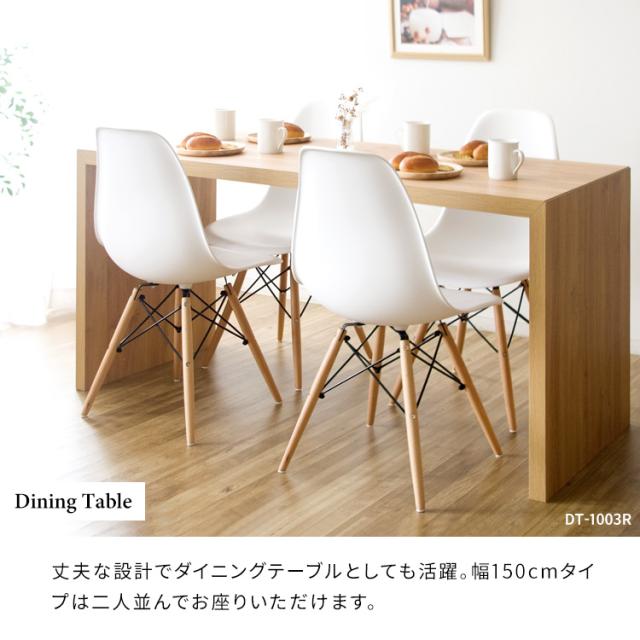 デスク シンプル パソコンデスク 150×60 カフェ風 テーブル おしゃれ ダイニングテーブル 頑丈 ミシン台 ネイルデスク ワークデスク 作業台 木製 コの字型 シンプルデスク 在宅勤務 リモートワーク デスク 幅150cm 奥行60cm 高さ72cm ホワイト ブラウン ナチュラル グレー