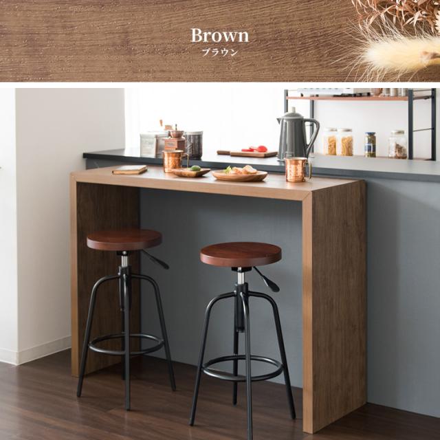 デスク シンプル カウンターテーブル 120幅×90高さ ハイテーブル