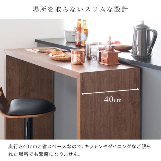 デスク シンプル カウンターテーブル 120幅×90高さ ハイテーブル