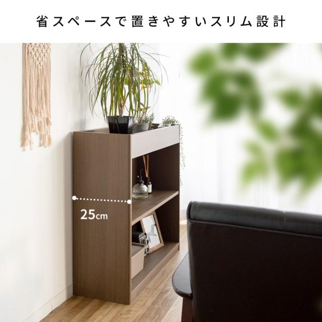 プランタースタンド 室内 収納棚 幅75cm スリム 奥行25cm 水やりしやすい 鉢が落ちない おしゃれ フラワースタンド 観葉植物置き 棚 プランターラック 丈夫 水に強い 省スペース 高さ75cm ディスプレイラック 本棚 サイドボード リビング収納 ナチュラル 木目調 ブラウン_6
