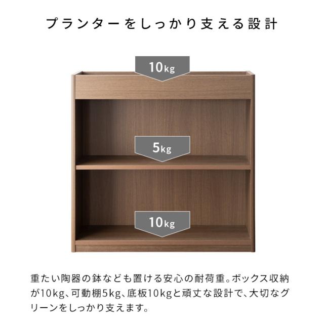プランタースタンド 室内 収納棚 幅75cm スリム 奥行25cm 水やりしやすい 鉢が落ちない おしゃれ フラワースタンド 観葉植物置き 棚 プランターラック 丈夫 水に強い 省スペース 高さ75cm ディスプレイラック 本棚 サイドボード リビング収納 ナチュラル 木目調 ブラウン_8