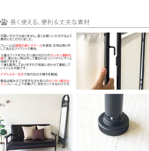 猫 パーテーション 黒猫 3連 間仕切り 自立 カーテン 置くだけ おしゃれ かわいい 猫のパーテーション 目隠し 衝立 仕切り ネコ柄 ねこ スリム 省スペース 狭い部屋でも置ける 幅40cm 奥行2cm 高さ157cm(1連あたり) 一人暮らし 女子部屋 アイアンフレーム ブラック_7