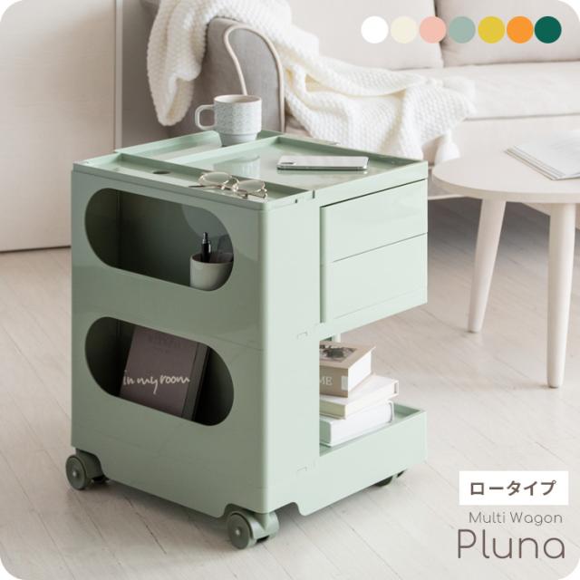 ワゴン 3段 キャスター付き 回転 43幅 ほぼ完成品(キャスターのみ取付) 天板付き おしゃれ 低い キッチンワゴン コンパクト サイドテーブル ベビーワゴン サイドワゴン 物が落ちない デスク下 収納 コスメ 化粧品 幅43cm 奥行43cm 高さ52.5cm かわいい カラフル 取っ手付き