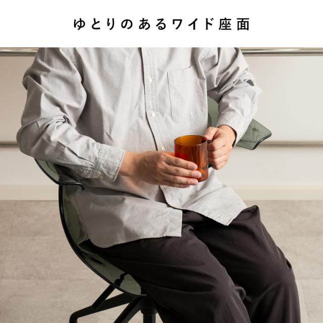 デスクチェア キャスター付き (約)座面高さ45cm〜50cm ポリカーボネート 椅子 幅75cm 奥行75cm 高さ80cm〜85cm オフィスチェア 昇降式 チェア 回転 おしゃれ パソコンチェア ワークチェア 肘掛け クリーム色 白 グリーン 緑 クリア 透明 ライトグリーン アンバー ブラック_4