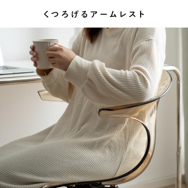 デスクチェア キャスター付き (約)座面高さ45cm〜50cm ポリカーボネート 椅子 幅75cm 奥行75cm 高さ80cm〜85cm オフィスチェア 昇降式 チェア 回転 おしゃれ パソコンチェア ワークチェア 肘掛け クリーム色 白 グリーン 緑 クリア 透明 ライトグリーン アンバー ブラック_5