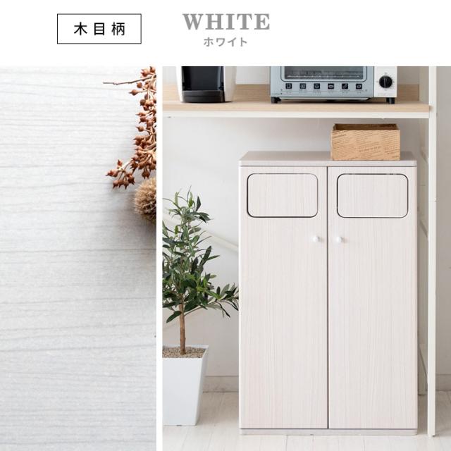 ゴミ箱に見えないゴミ箱 おしゃれ 大容量 90リットル(45リットル×2) ごみ箱 50幅 90L(45L×2) プッシュ式 ごみ箱 分別 ダストボックス キッチン 隙間 木製 家具調 ゴミ箱 リビング 撥水 木目柄 大理石柄 幅50cm 奥行30cm 高さ80cm ブラウン ホワイト ナチュラル グレージュ_10