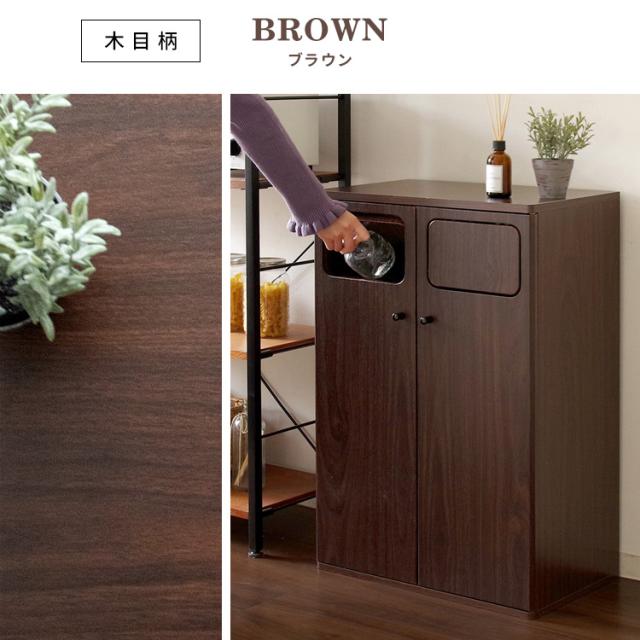 ゴミ箱に見えないゴミ箱 おしゃれ 大容量 90リットル(45リットル×2) ごみ箱 50幅 90L(45L×2) プッシュ式 ごみ箱 分別 ダストボックス キッチン 隙間 木製 家具調 ゴミ箱 リビング 撥水 木目柄 大理石柄 幅50cm 奥行30cm 高さ80cm ブラウン ホワイト ナチュラル グレージュ_13