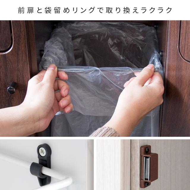 ゴミ箱に見えないゴミ箱 おしゃれ 大容量 90リットル(45リットル×2) ごみ箱 50幅 90L(45L×2) プッシュ式 ごみ箱 分別 ダストボックス キッチン 隙間 木製 家具調 ゴミ箱 リビング 撥水 木目柄 大理石柄 幅50cm 奥行30cm 高さ80cm ブラウン ホワイト ナチュラル グレージュ_6