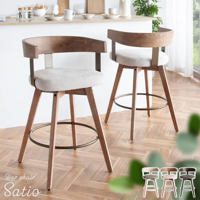 ニトリ】北欧風 木製カウンターチェア グレー（背もたれ付き