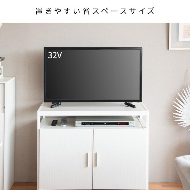 テレビ台 ハイタイプ 80cm幅 おしゃれ TV台 テレビボード 幅80cm 奥行