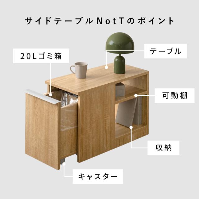ゴミ箱付き サイドテーブル スリム 幅30cm 奥行65cm 高さ45cm 収納棚 2段 ゴミ箱 20L 引き出し式 キャスター付き おしゃれ 北欧風 ナイトテーブル 隙間収納 本棚 ソファ横 ベッド横 木製 コンパクト 省スペース ホワイト 白 ナチュラル ブラウン 高さが変えられる棚_3