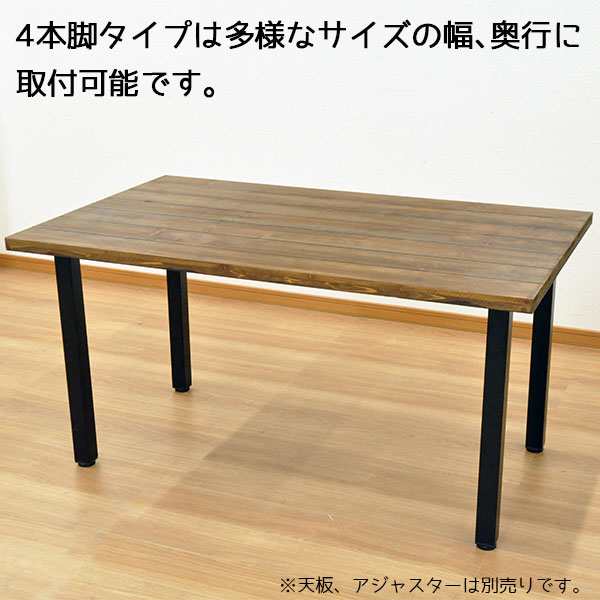 テーブル 脚 パーツ DIY テーブル脚 高さ67cm(テーブル脚のみ4本セット) アイアン脚 スチール脚 テーブル リフォーム リメイク  マルチレ｜au PAY マーケット