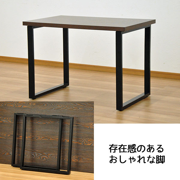 ☆注文後作成☆オシャレなテーブル アイアン脚風 厚く 