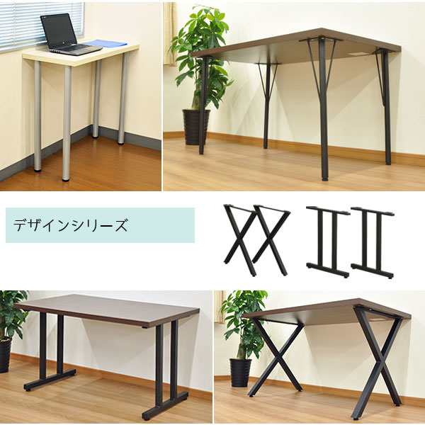 テーブル 脚 パーツ DIY テーブル脚 テーブル 脚のみ 高さ85cm