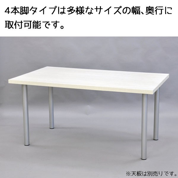 テーブル 脚 パーツ DIY テーブル脚 高さ65cm (テーブル脚のみ4本