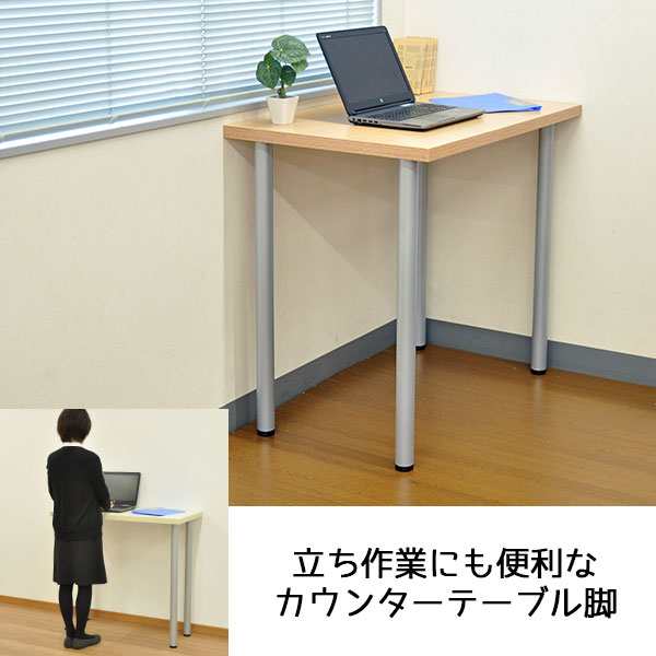 テーブル 脚 パーツ DIY テーブル脚 高さ85cm(テーブル脚のみ4本セット