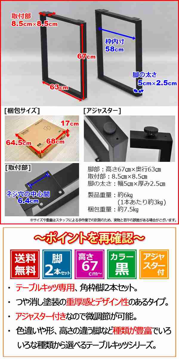 テーブル 脚 パーツ DIY テーブル脚 テーブルキッツ用 テーブル 脚のみ