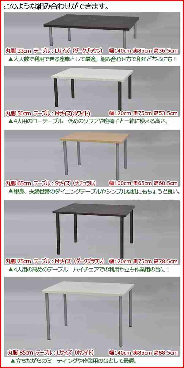 テーブル 脚 パーツ DIY テーブル脚 テーブルキッツ用 テーブル 脚のみ