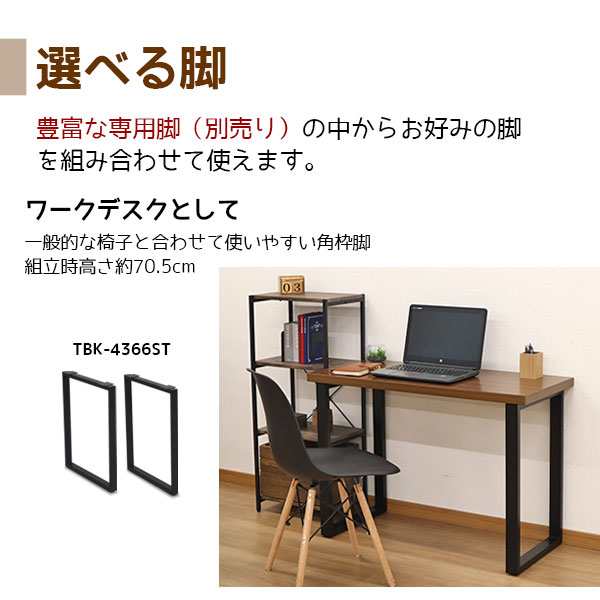 天板 テーブル 天板のみ 無垢 板だけ 机 パソコンデスク ワークデスク 