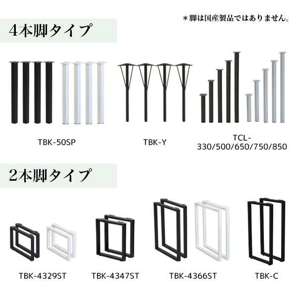 テーブル 天板のみ DIY テーブル天板 (100x45) 自作テーブル デスクDIY