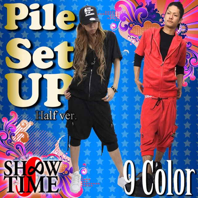 Ladies 16summer Sale Shoow Time フィットネスウェア メンズ レディース パイル地 セットアップ ダンスウェア ストリート 練習着の通販はau Pay マーケット 7000円以上で送料無料 Djドリームス