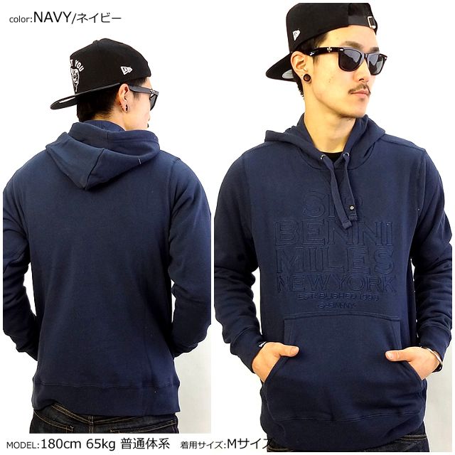 Mサイズ】[SALE]SIR BENNI MILES プルオーバーパーカー B系 