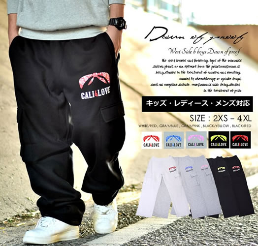 スウェットパンツ メンズ レディース 大きいサイズ 裏起毛 カーゴパンツ ロング 部屋着 B系 ヒップホップ ファッション Dopの通販はau Pay マーケット 7000円以上で送料無料 Djドリームス