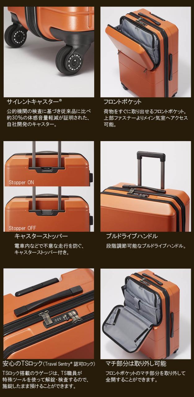 【3-5泊対応】 エース プロテカ ポケットライナー2 スーツケース 62L フロントオープン キャスターストッパー 日本製 01342 ACE PROTECA_3