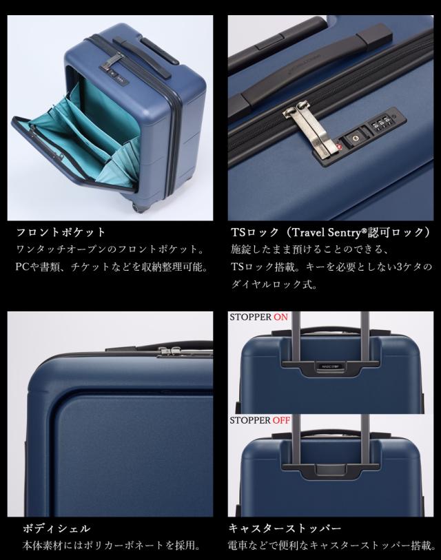 【機内持ち込み可】 エース プロテカ マックスパス4 スーツケース Sサイズ 40L 2〜3泊 日本製 フロントポケット キャスターストッパー 01471 ( ACE PROTECA 旅行バッグ 旅行カバン 旅行 キャリーケース )_3