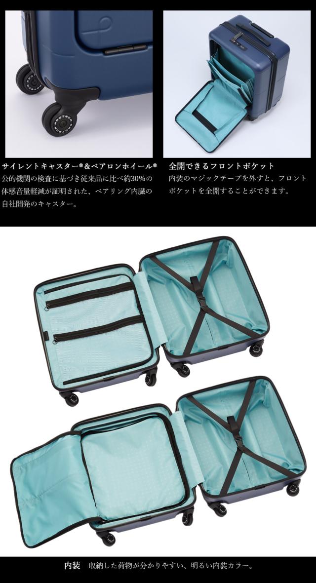 【機内持ち込み可】 エース プロテカ マックスパス4 スーツケース Sサイズ 40L 2〜3泊 日本製 フロントポケット キャスターストッパー 01471 ( ACE PROTECA 旅行バッグ 旅行カバン 旅行 キャリーケース )_4