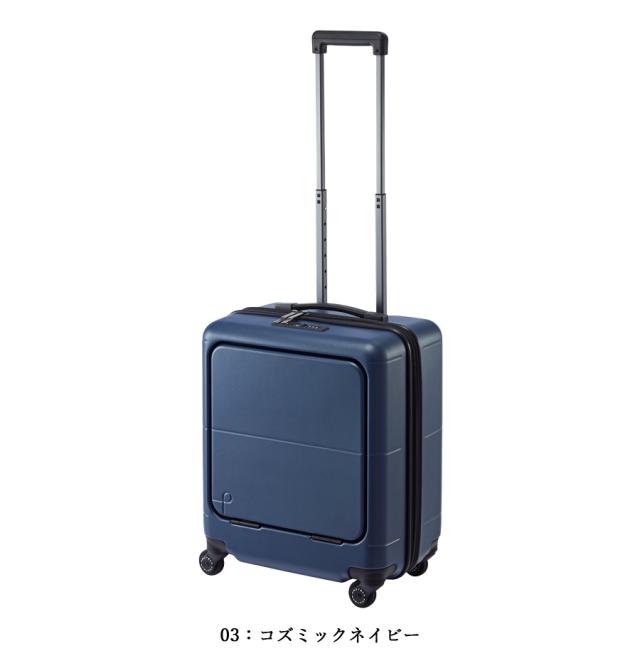 【機内持ち込み可】 エース プロテカ マックスパス4 スーツケース Sサイズ 40L 2〜3泊 日本製 フロントポケット キャスターストッパー 01471 ( ACE PROTECA 旅行バッグ 旅行カバン 旅行 キャリーケース )_6